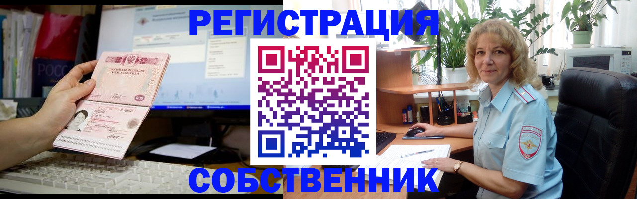 прописка паспорт в Гатчине